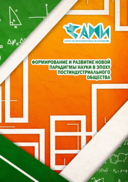MNPK-669-1